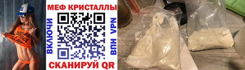 Купить наркотик Иноземцево Бошки Шишки  АМФ  LSD-25  Кокаин  ГАШ 