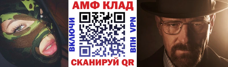 АМФ 98% kraken сайт Иноземцево
