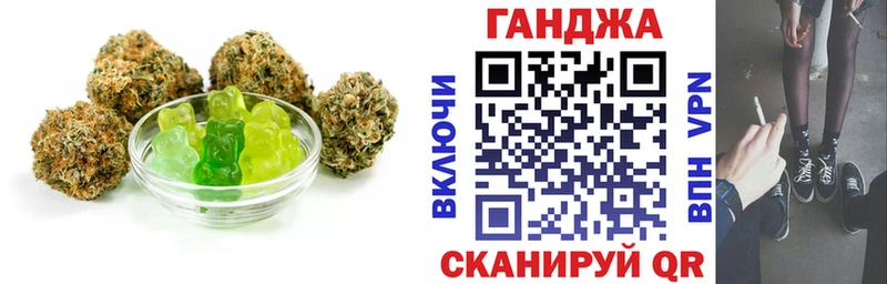 Cannafood марихуана  Иноземцево 