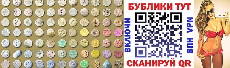 ОМГ ОМГ ссылка  Иноземцево  ЭКСТАЗИ DUBAI  хочу  