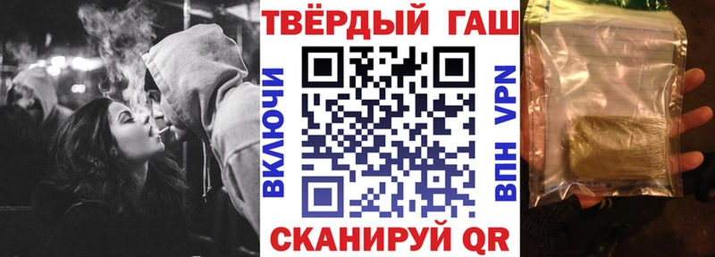 ГАШ hashish  Иноземцево 