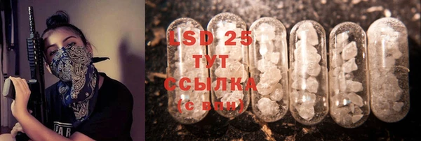 ПСИЛОЦИБИНОВЫЕ ГРИБЫ Нефтегорск