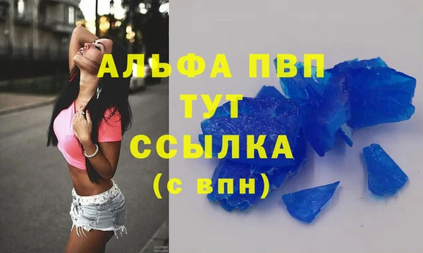 крисы Нефтекумск