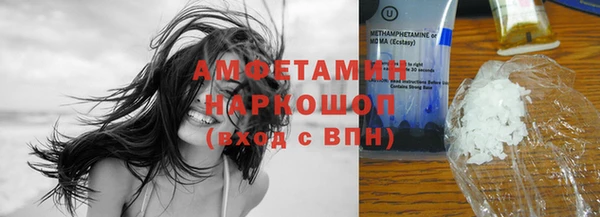 ПСИЛОЦИБИНОВЫЕ ГРИБЫ Нефтегорск