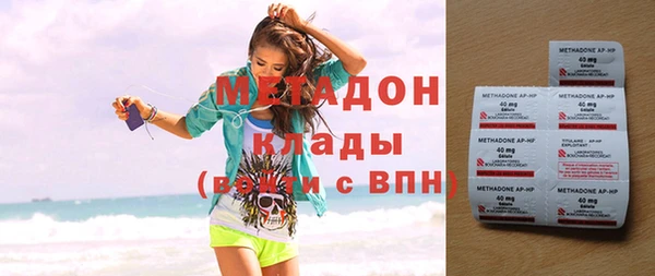 крисы Нефтекумск