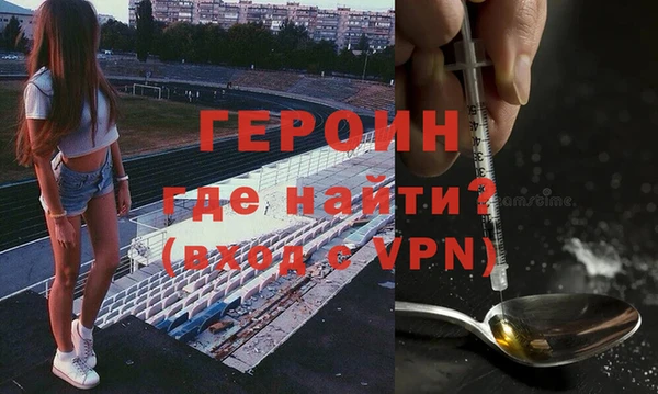 ешки Нея