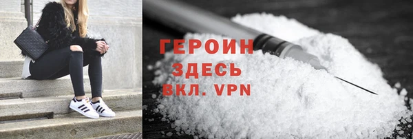 крисы Нефтекумск