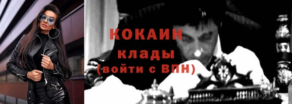 крисы Нефтекумск