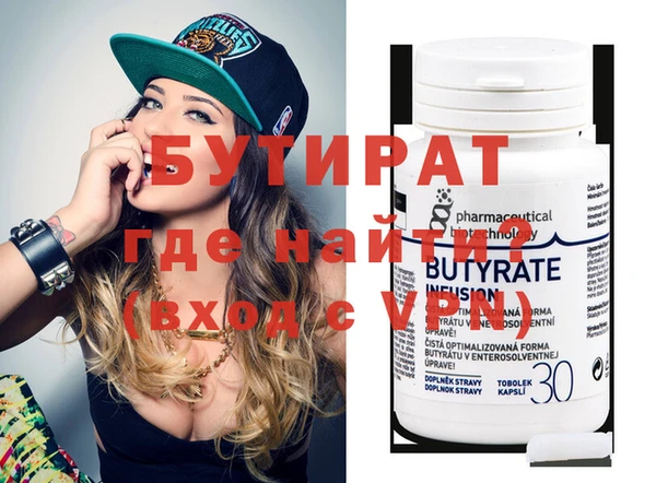 крисы Нефтекумск