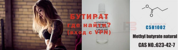крисы Нефтекумск