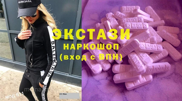 ПСИЛОЦИБИНОВЫЕ ГРИБЫ Нефтегорск
