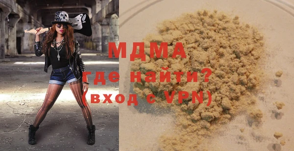 крисы Нефтекумск
