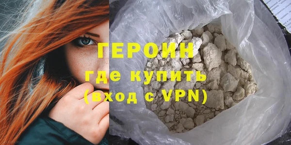 ПСИЛОЦИБИНОВЫЕ ГРИБЫ Нефтегорск
