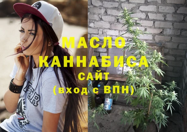 крисы Нефтекумск
