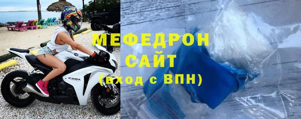 крисы Нефтекумск