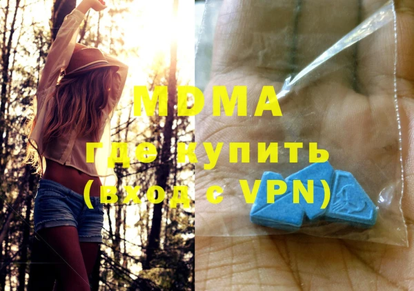 ПСИЛОЦИБИНОВЫЕ ГРИБЫ Нефтегорск