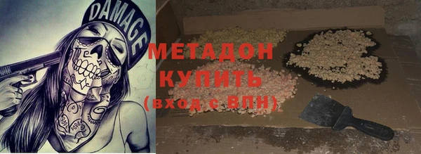 крисы Нефтекумск