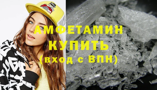 крисы Нефтекумск
