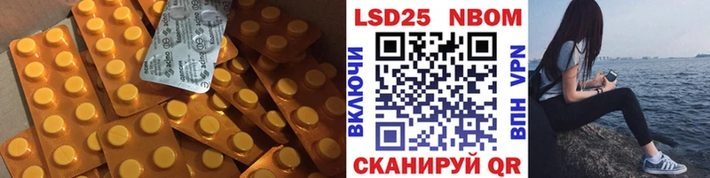 купить   Иноземцево  ЛСД экстази ecstasy 