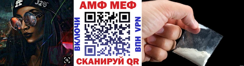 Первитин винт сколько стоит Иноземцево