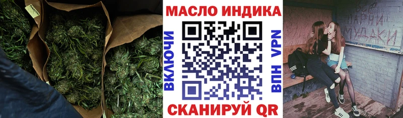 наркотики Иноземцево Дистиллят ТГК жижа