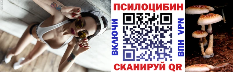 МЕГА ссылки  Иноземцево  Галлюциногенные грибы Magic Shrooms 